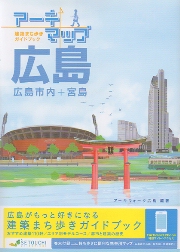 南洋堂書店ウェブショップ