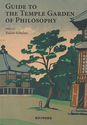 東京公園文庫全40冊 本