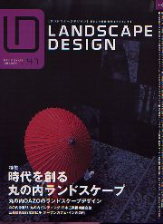 南洋堂書店ウェブショップ