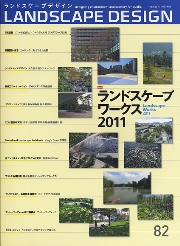 Amazon.co.jp: 造園植栽術 : 山本 紀久: 本