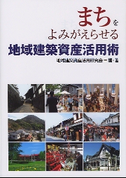 南洋堂書店ウェブショップ