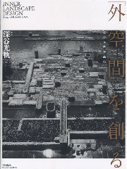 南洋堂書店ウェブショップ