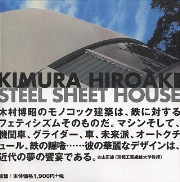 南洋堂書店ウェブショップ