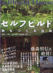 南洋堂書店ウェブショップ