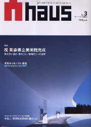 【特価】青木淳作品集3冊セット！ 青木淳 JUN AOKI COMPLETE WORKS | 3 | 2005-2014 | LIXIL出版