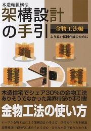 南洋堂書店ウェブショップ