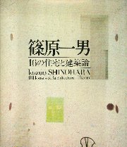 南洋堂書店ウェブショップ