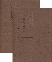 タイムセール 探し方 南洋堂書店ウェブショップ その他