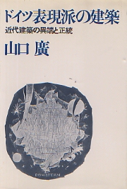 南洋堂書店ウェブショップ