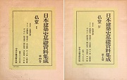 南洋堂書店ウェブショップ