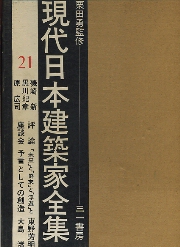 南洋堂書店ウェブショップ