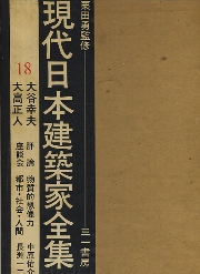 南洋堂書店ウェブショップ