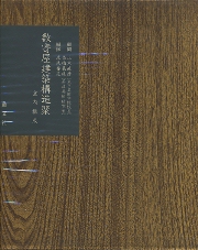 K2009106