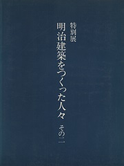 南洋堂書店ウェブショップ