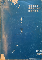 南洋堂書店ウェブショップ