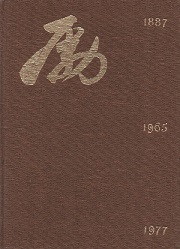 南洋堂書店ウェブショップ
