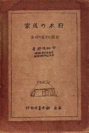 南洋堂書店ウェブショップ