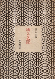 南洋堂書店ウェブショップ