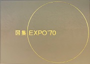 南洋堂書店ウェブショップ