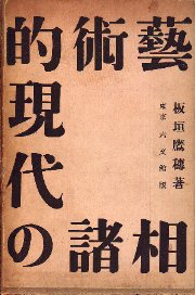 南洋堂書店ウェブショップ 南洋堂書店ウェブショップ
