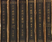 南洋堂書店ウェブショップ