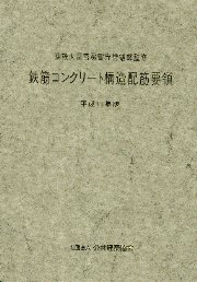 南洋堂書店ウェブショップ 南洋堂書店ウェブショップ