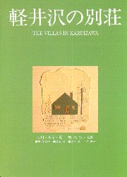 南洋堂書店ウェブショップ