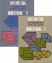 南洋堂書店ウェブショップ