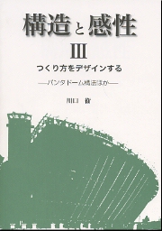 南洋堂書店ウェブショップ