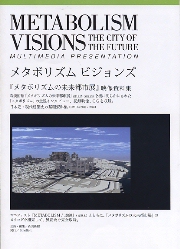 南洋堂書店ウェブショップ