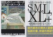 南洋堂書店ウェブショップ