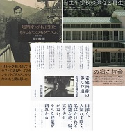 南洋堂書店ウェブショップ