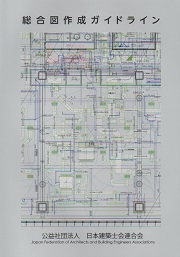 南洋堂書店ウェブショップ
