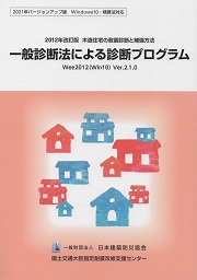 南洋堂書店ウェブショップ