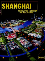 即納！最大半額！ a+u】北京・上海 ≪処分価格❗ | 建築ガイド