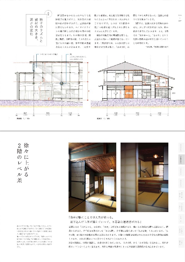 南洋堂書店ウェブショップ