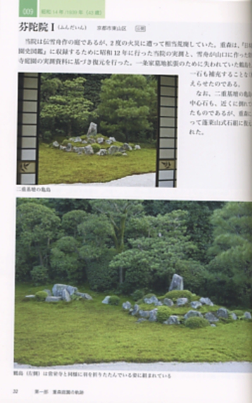 南洋堂書店ウェブショップ