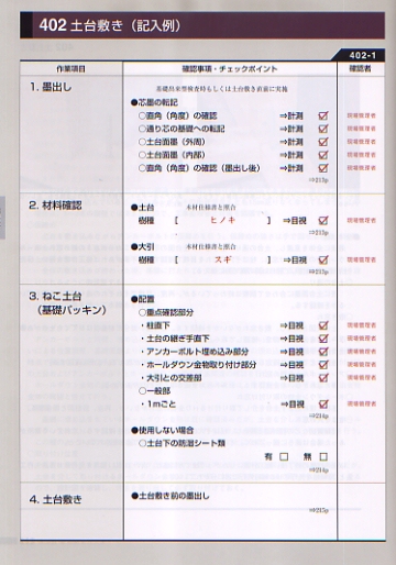 南洋堂書店ウェブショップ