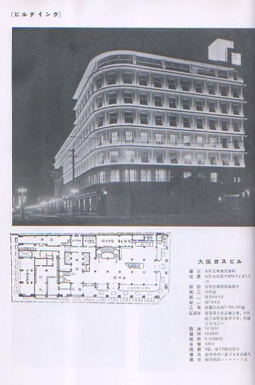 画集ZINE「大阪近代建築」 | コジマユイ公式オンラインショップ
