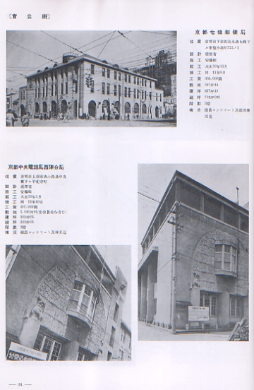 南洋堂書店ウェブショップ