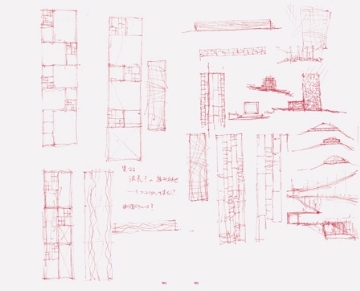 Sou Fujimoto (El Croquis 151)