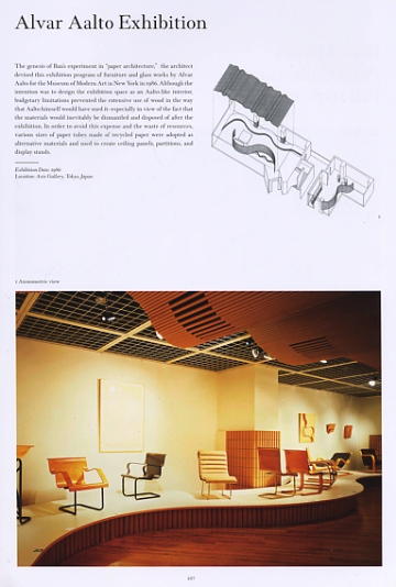 SHIGERU BAN PHILIP JODIDIO 坂茂 洋書 南洋堂書店ウェブショップ